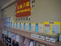 P5010343