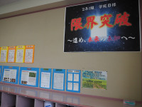 P5010350