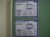 P5020343