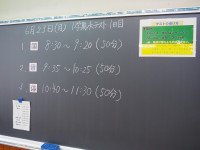 P6230027