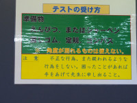 P6230028