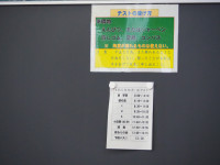 P6230024