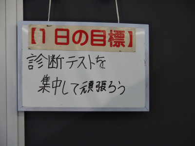 P9030037