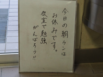 P9040001