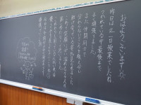 P4150007