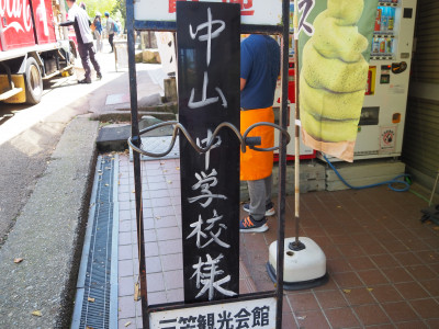 P4160421