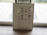 P4250043