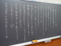 P4300408