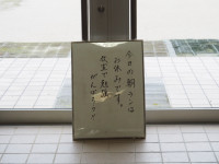 P5010009