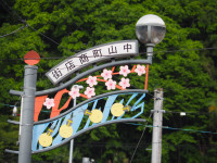 P5080068