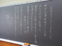 P5080076