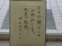 P5210012