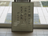 P5220009