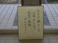 P5270140