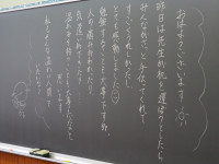 P5270151