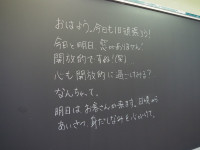 P5280053
