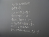 P5290048