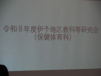 P5290232