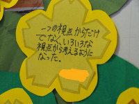 P6120096