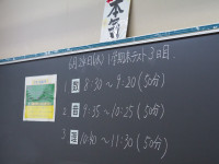 P6240020