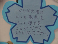 P6170015