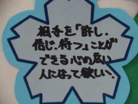 P6170011