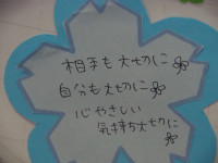 P6170018