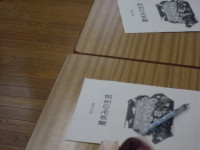 DSCN0197