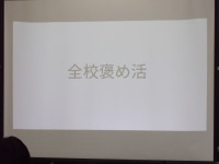 DSCN0348