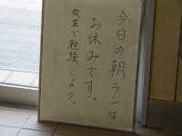 P5220378