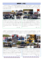 菩提樹No2-2.pdfの1ページ目のサムネイル