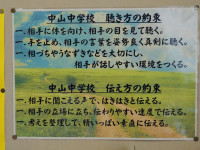 P5260141