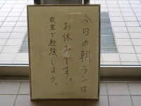P5300015