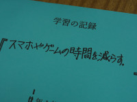 P6100028