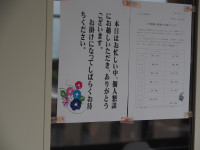 P7140054