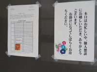 P7140058