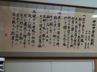P7180209