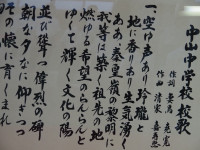 P7180210