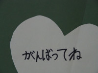 P7280020
