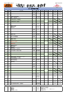 第６号－１.pdfの1ページ目のサムネイル