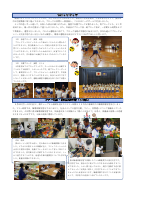 第６号－２.pdfの1ページ目のサムネイル