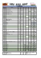 第８号 １２月行事予定.pdfの1ページ目のサムネイル