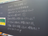P9030052