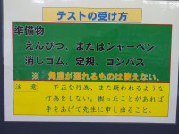 P9030070