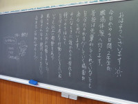 P9080021