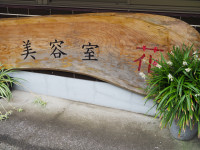 P9080021