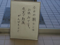 P9090061