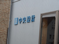 P9090011