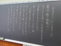 P9100045
