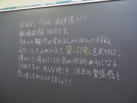 P9100048